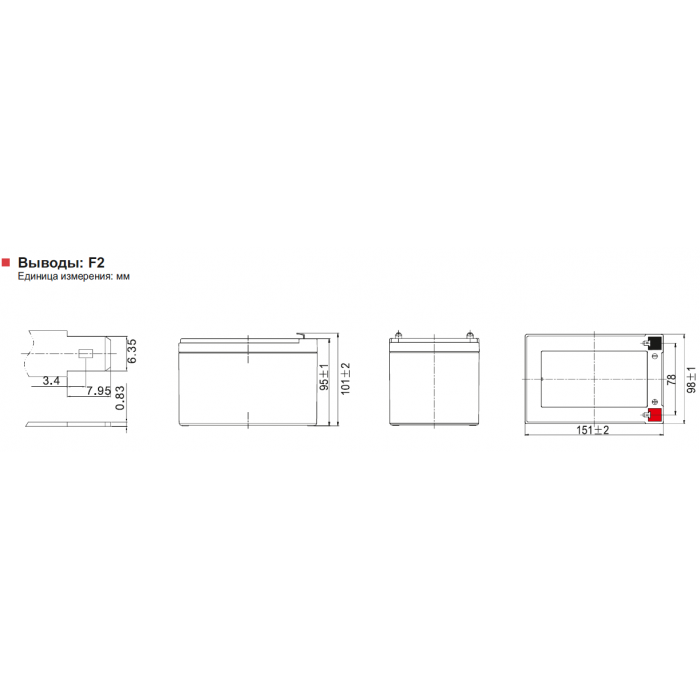 Аккумулятор Leoch LHR1255W