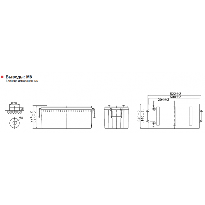 Аккумулятор Leoch LHR12750W