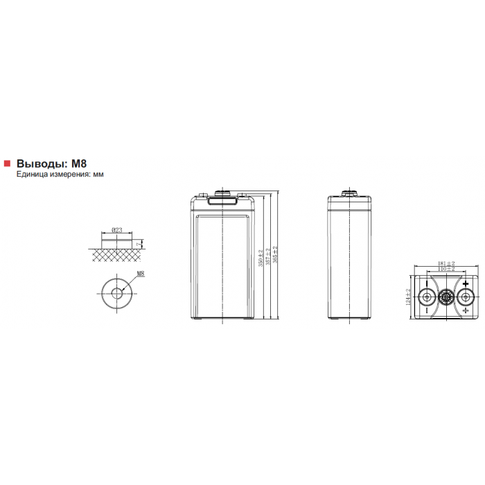Аккумулятор Leoch LHR1520W