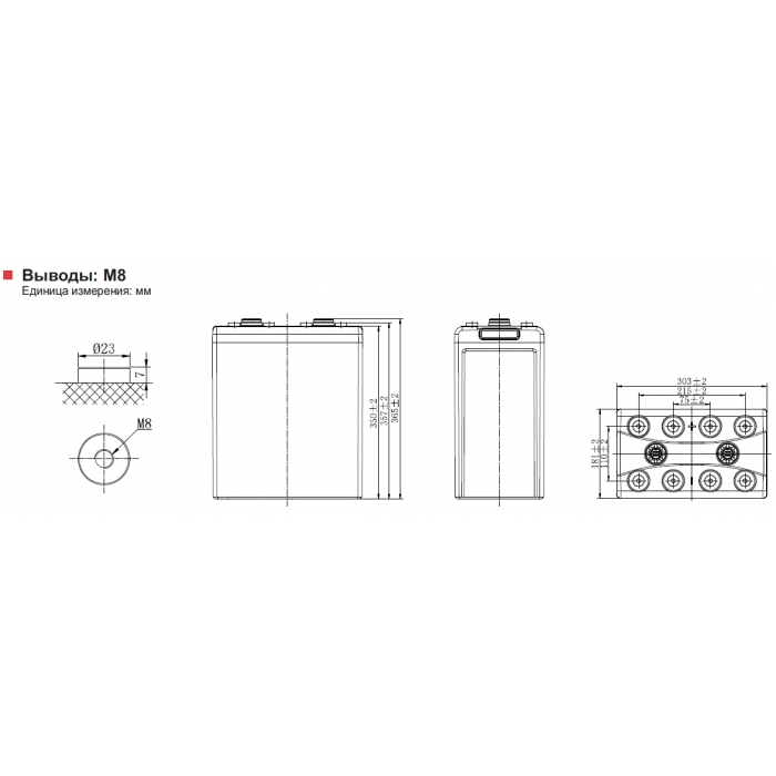 Аккумулятор Leoch LHR2400W