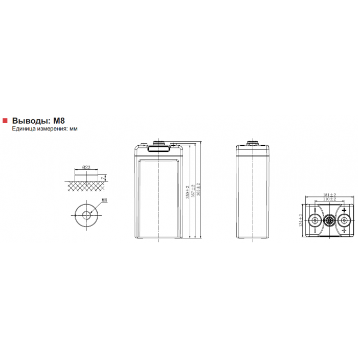 Аккумулятор Leoch LHR750W
