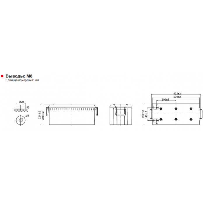 Аккумулятор Leoch LHT12-200