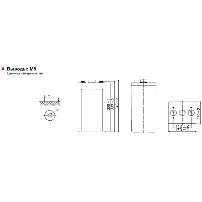Аккумулятор Leoch LHT2-300