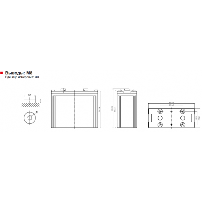 Аккумулятор Leoch LHT2-800