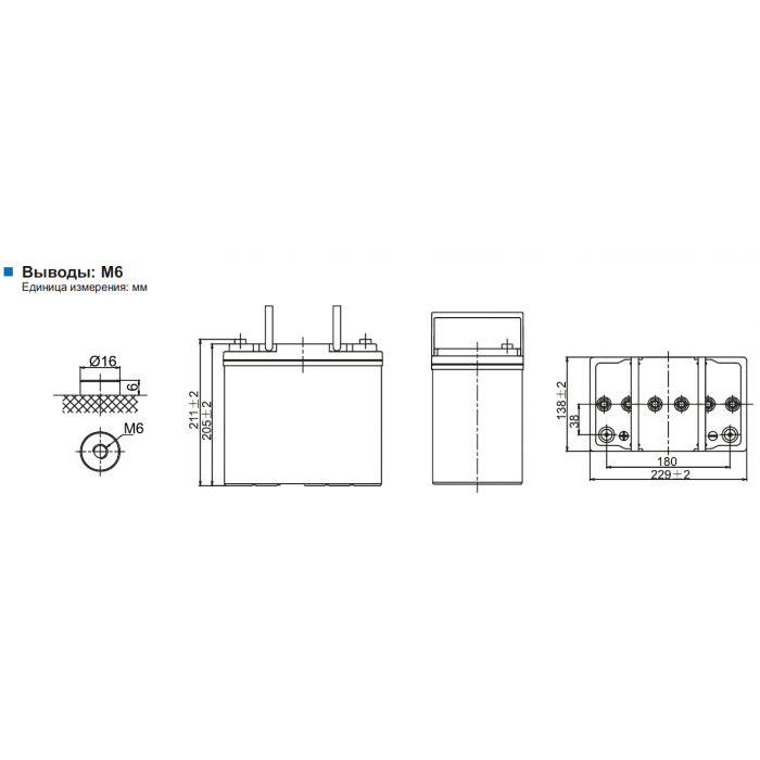 Аккумулятор Leoch LPG12-50