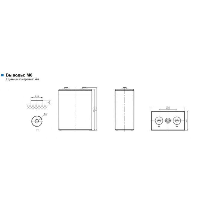 Аккумулятор Leoch LPG2-120