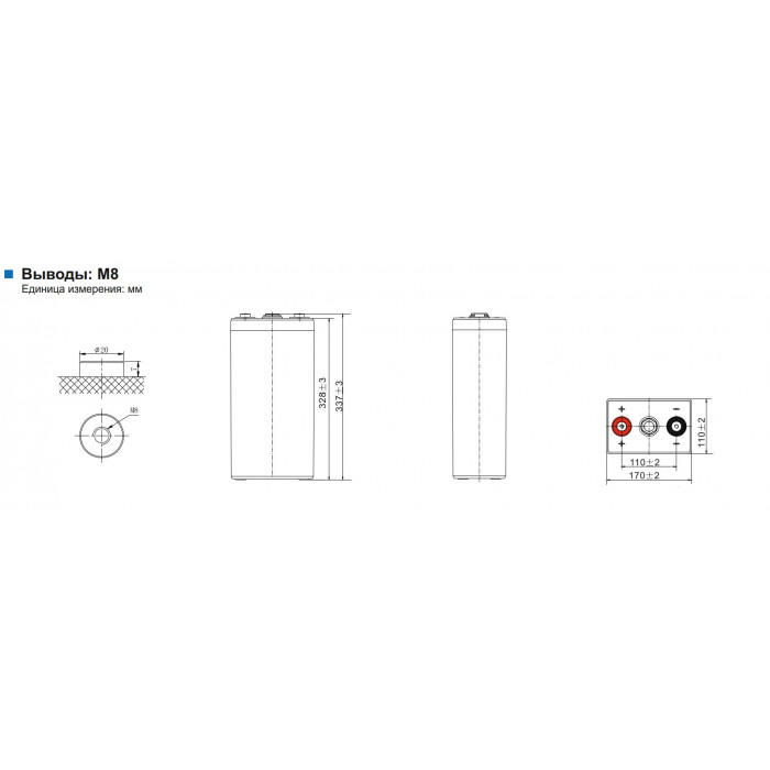 Аккумулятор Leoch LPG2-200