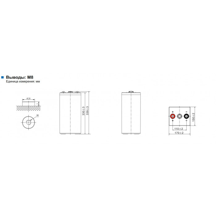 Аккумулятор Leoch LPG2-300