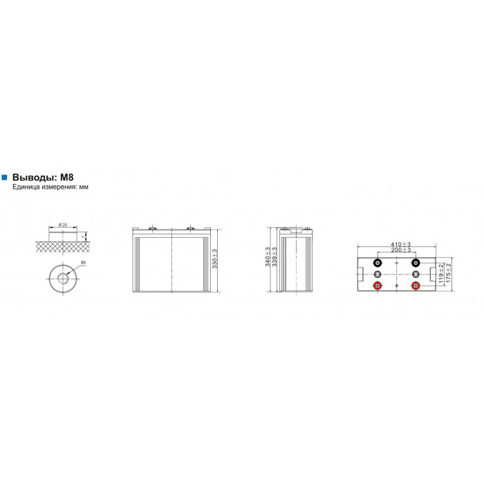 Аккумулятор Leoch LPG2-800