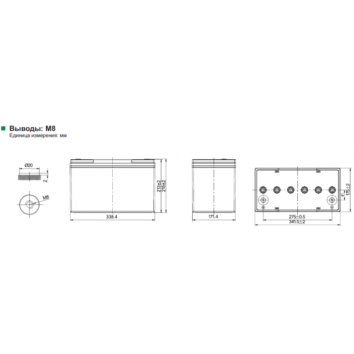 Аккумулятор Leoch PLH+C100