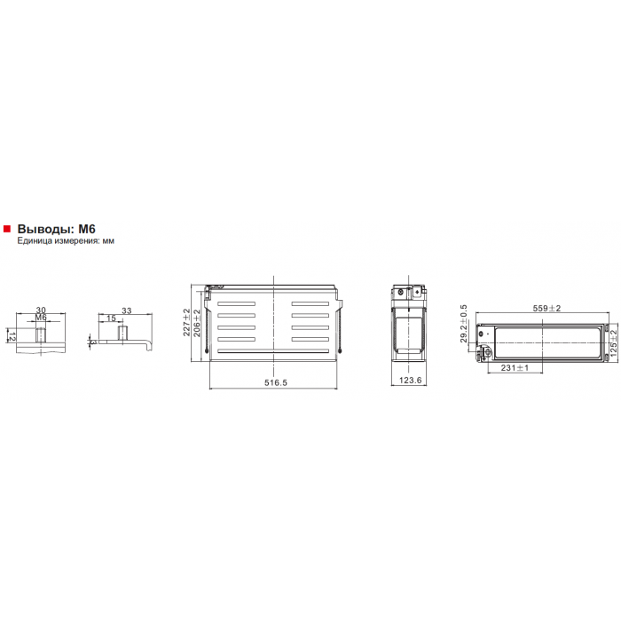 Аккумулятор Leoch PLX12-450FT(A)
