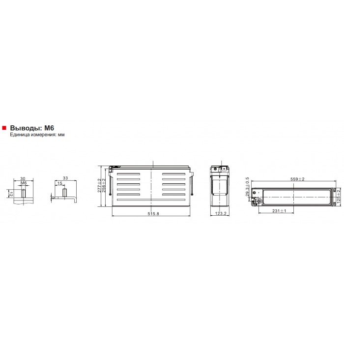 Аккумулятор Leoch PLX12-620FT(A)