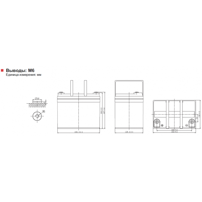 Аккумулятор Leoch XP12-150