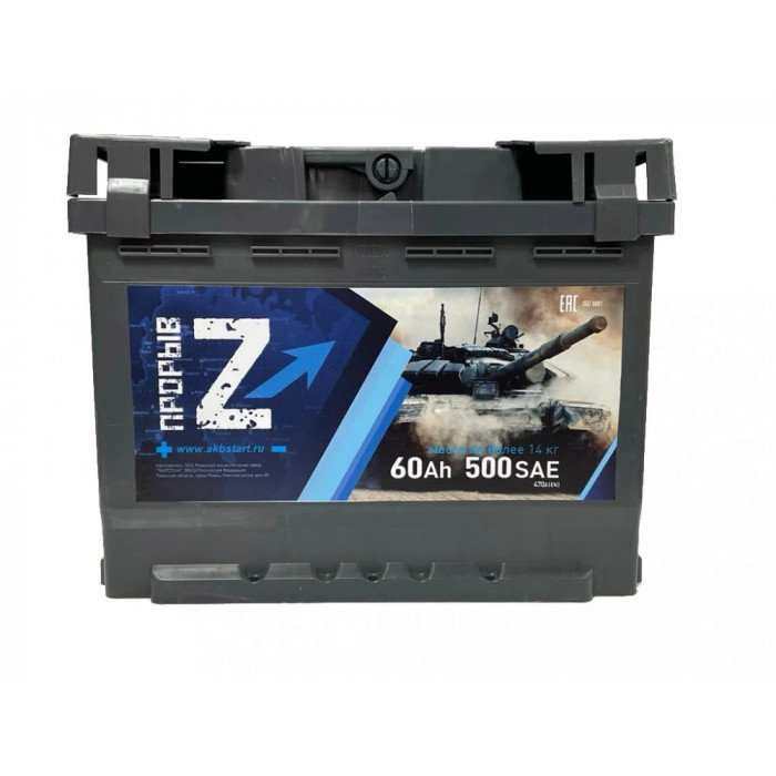 Аккумулятор ПРОРЫВ Z 60L прям. пол. 500A 242x175x190