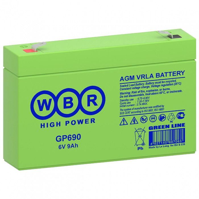 Аккумулятор WBR GP690