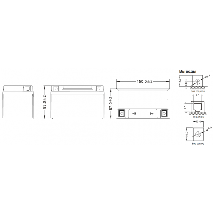 Аккумулятор WBR SMT12-7