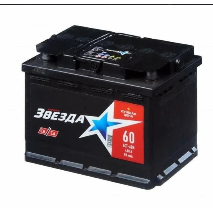 Аккумулятор РУССКАЯ ЗВЕЗДА 60R обр. пол. 460А 242х175х190