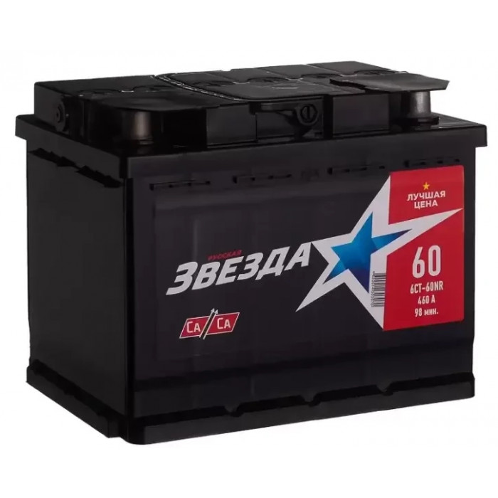Аккумулятор РУССКАЯ ЗВЕЗДА 60L прям. пол. 460А 242х175х190