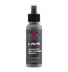 Средство для удаления пятен с тканевых поверхностей LAVR Spot Remover 120 мл Ln1465